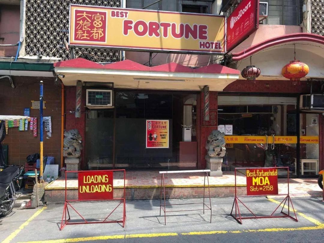 ベスト フォーチュン ホテル マニラ市 エクステリア 写真